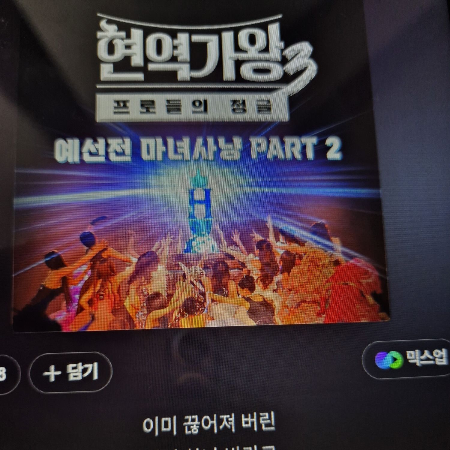 金泰延的最新照片