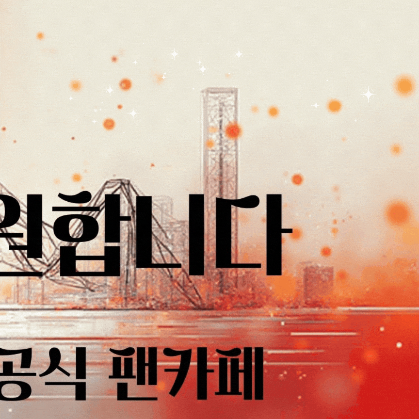 Behind-the-scenes cut of YOYOMI