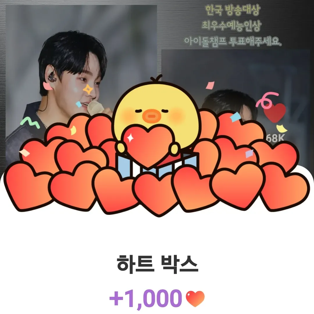 박서진 최근 활동샷