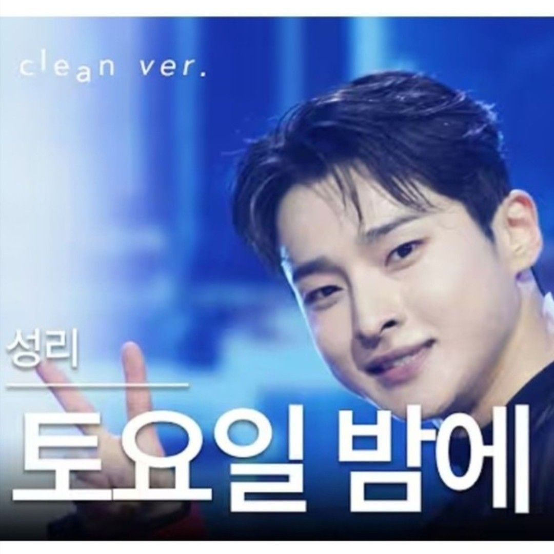 Seong Ri的近期活動照