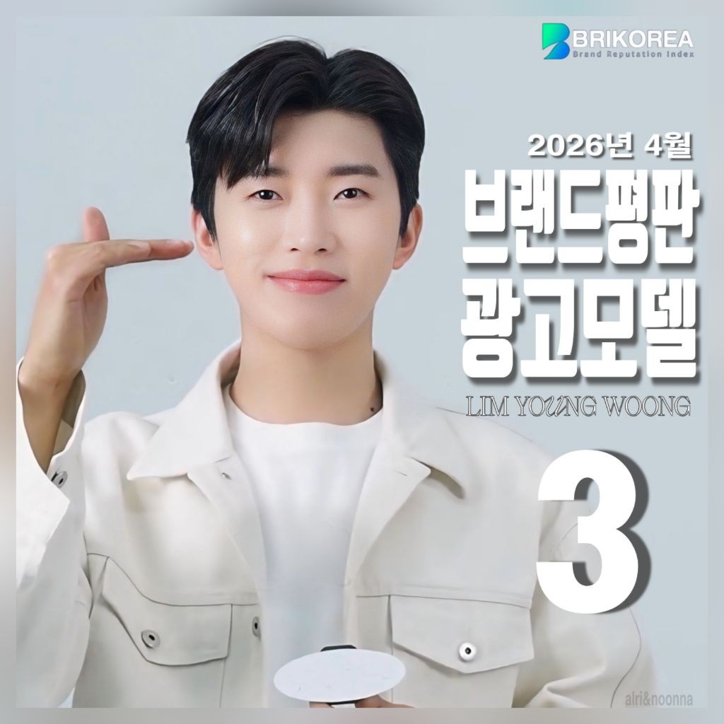 イム・ヨンウンの最近の活動ショット