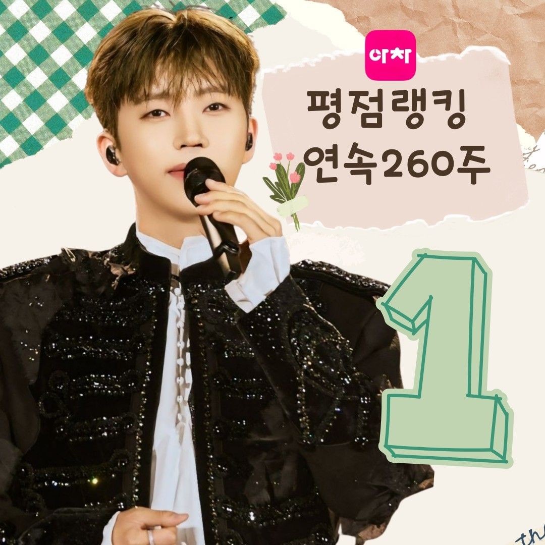 林英雄的近期活動照