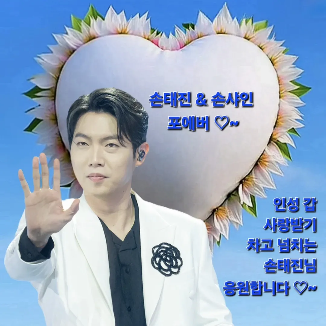 커뮤니티에서 화제된 인기 셀럽 콘텐츠
