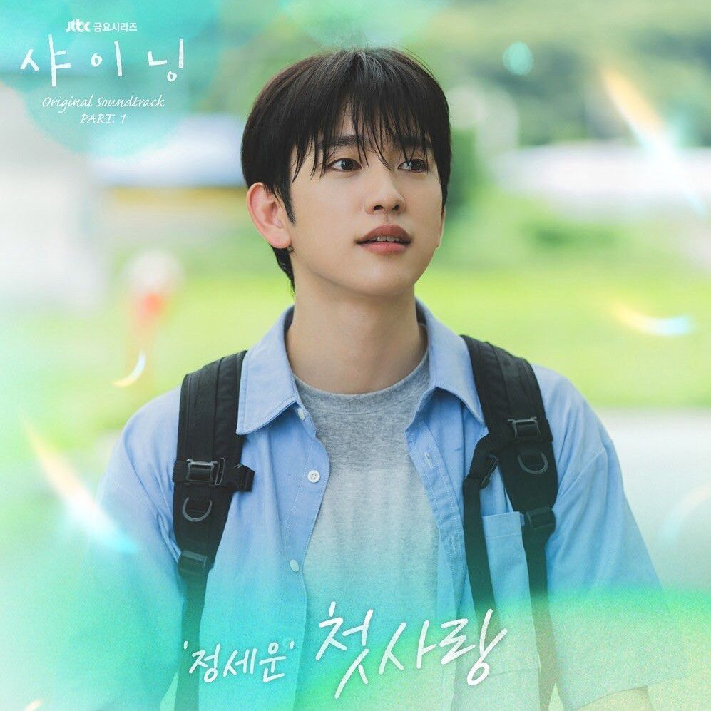 Foto terbaru dari Park Jinyoung