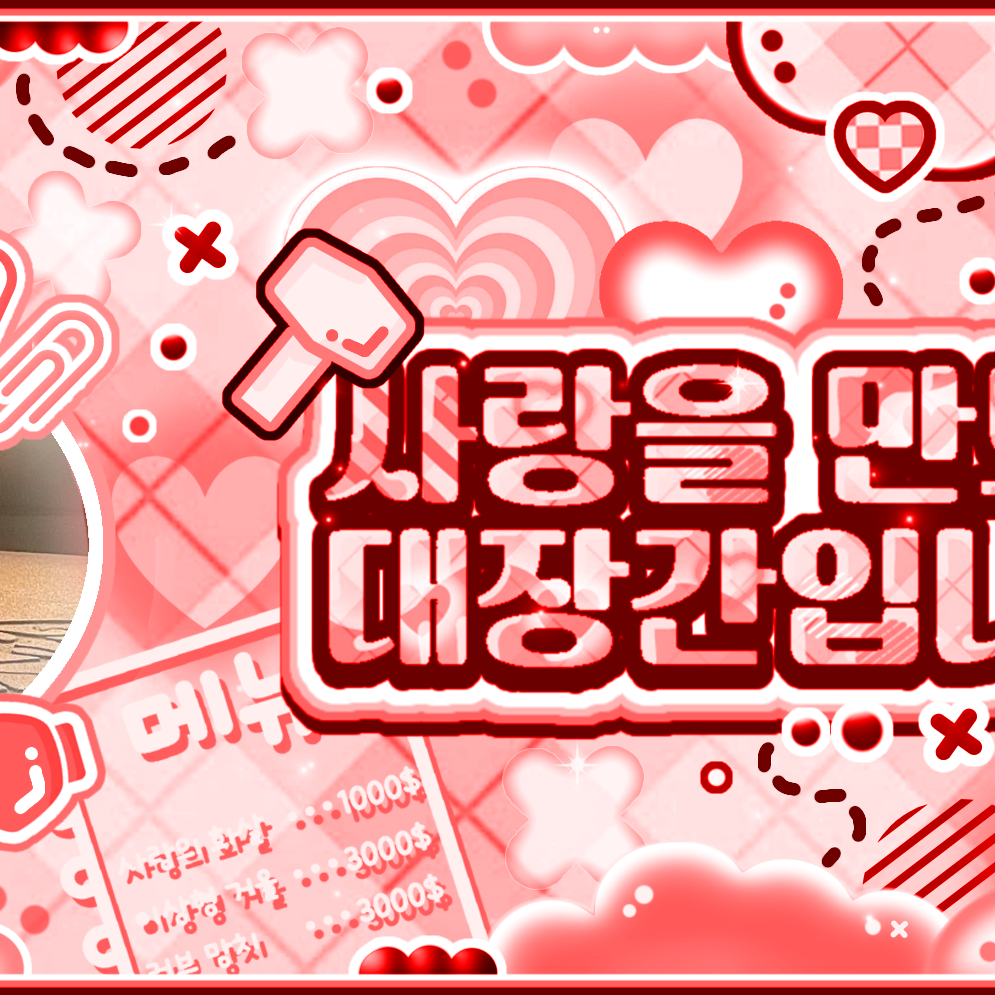 A moment captured by a fan of Go Younjung