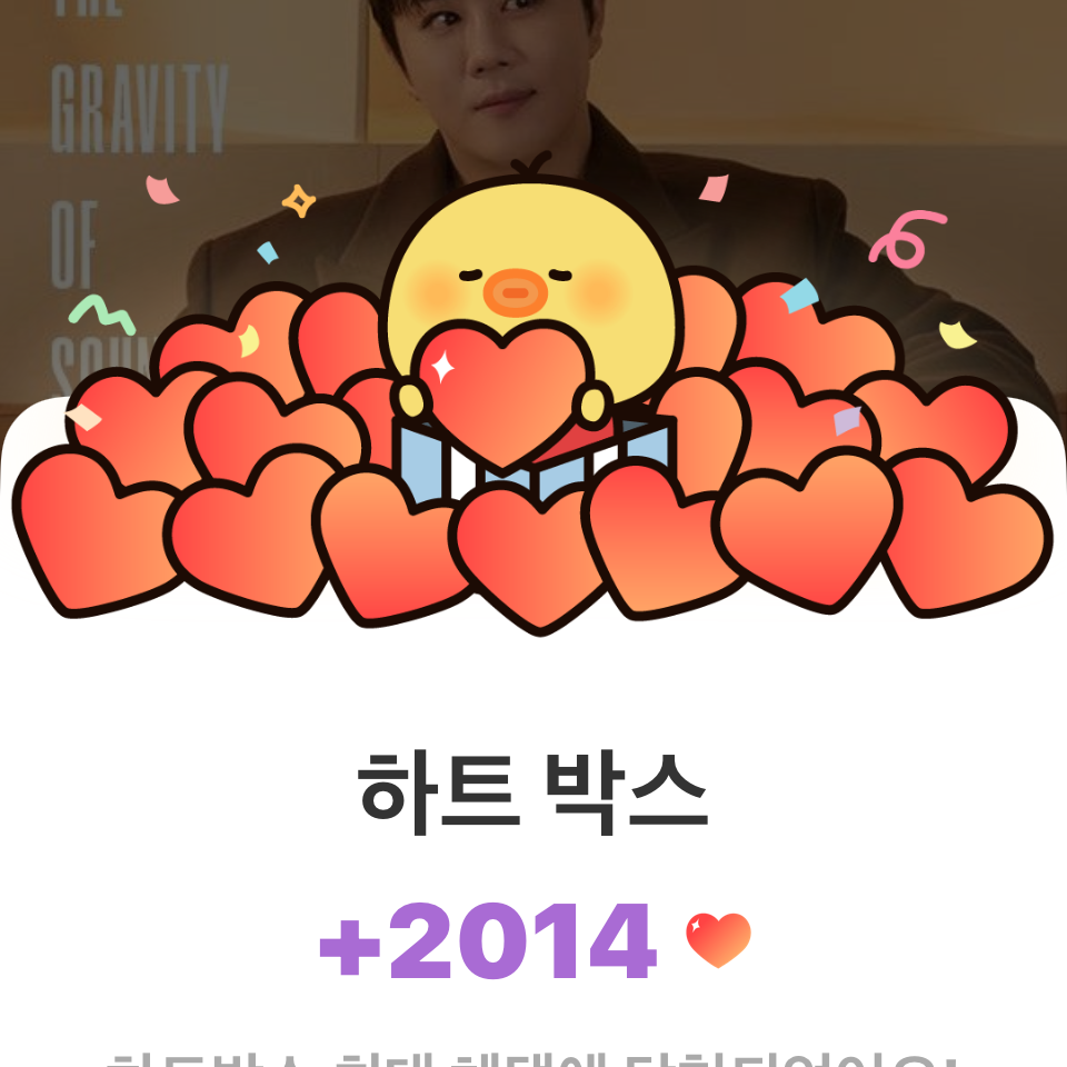 Recent activity shot of Jin Haesung