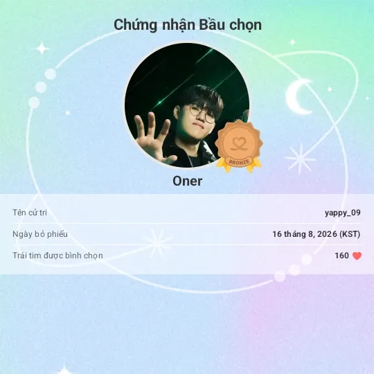 粉丝拍下的Oner瞬间