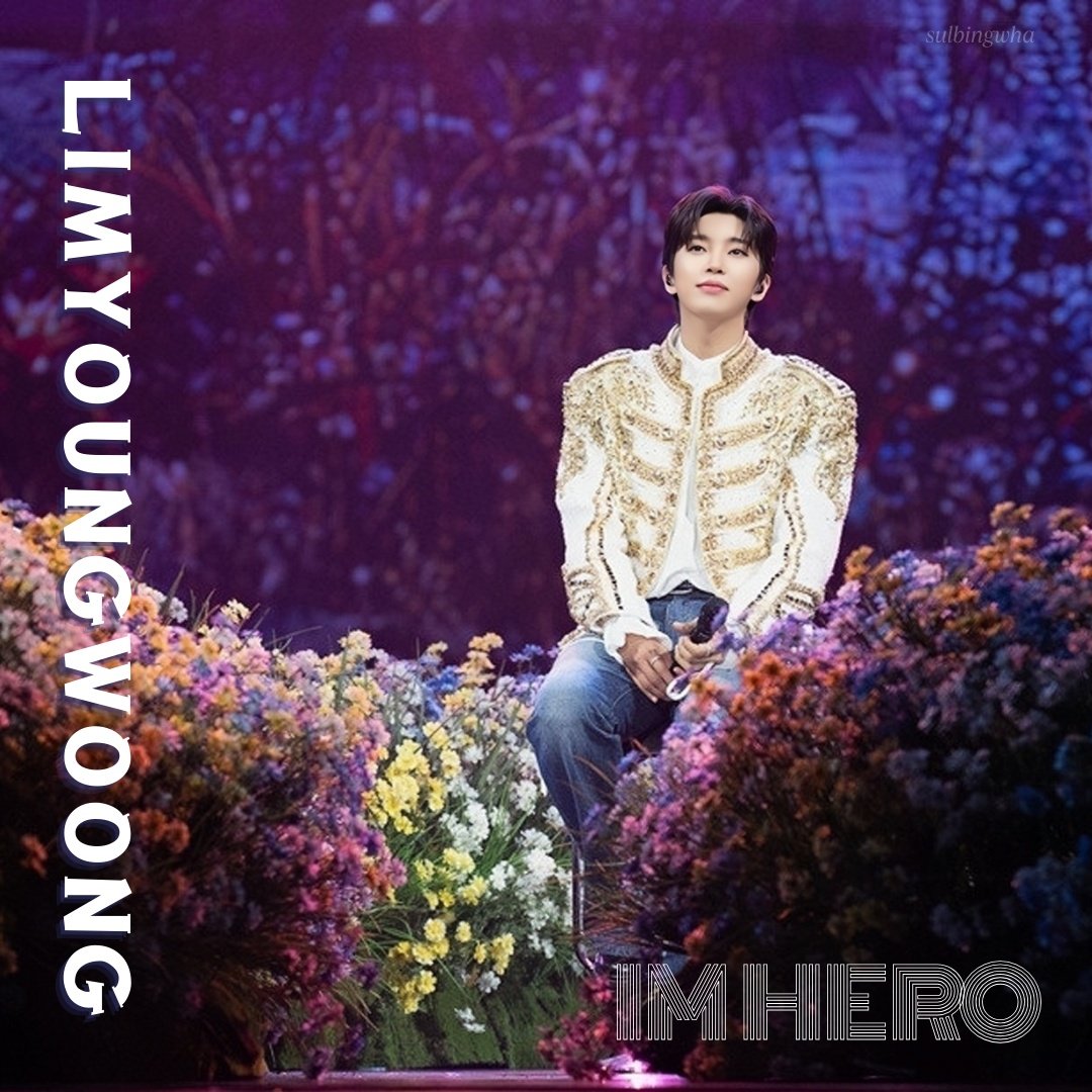 임영웅 최근 활동샷