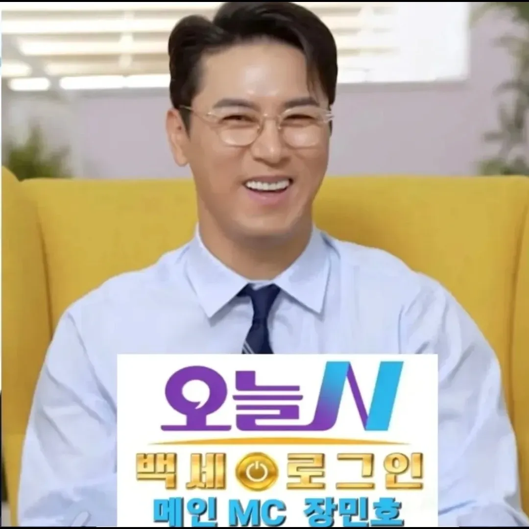 Foto terbaru dari Jang Minho