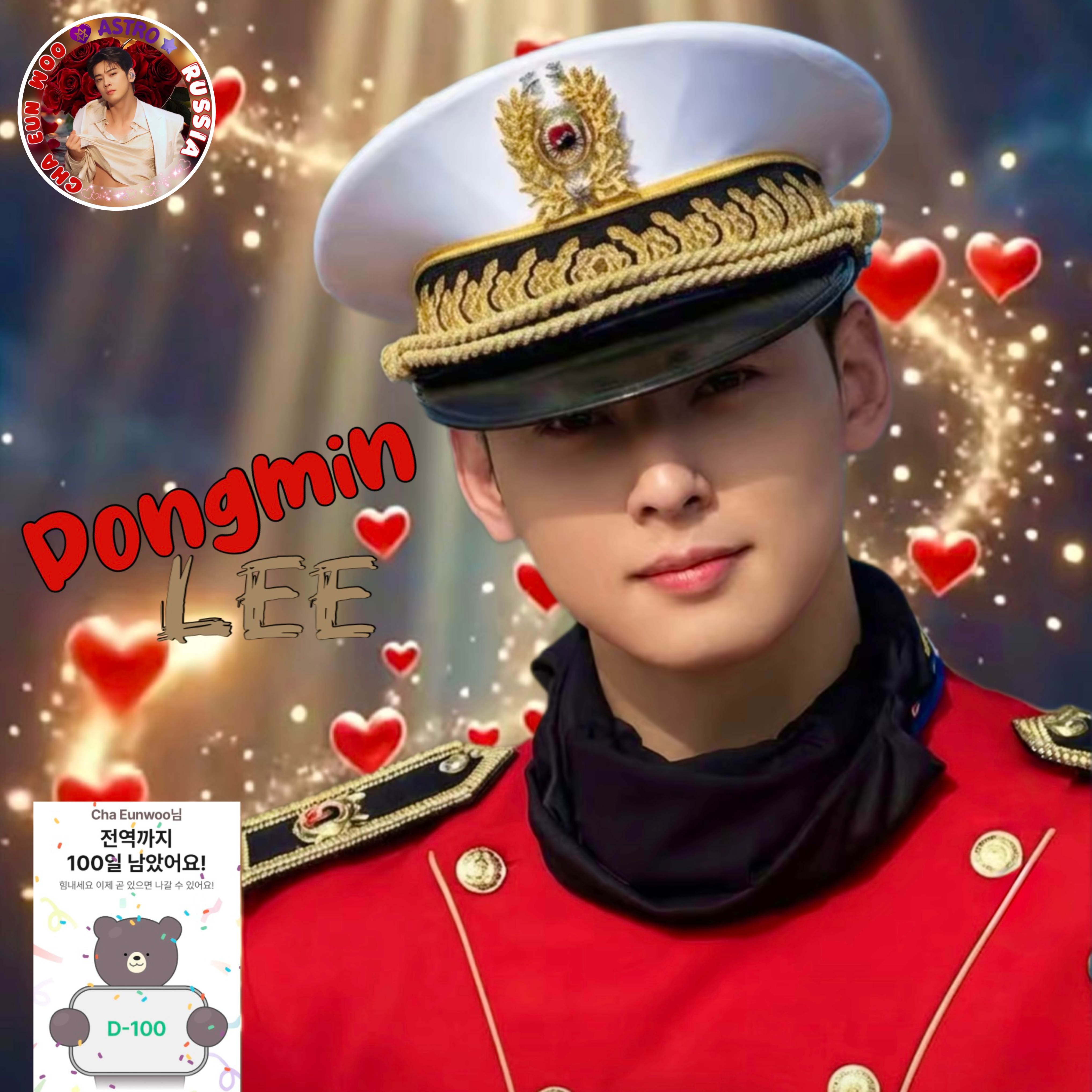 Recent activity shot of Cha Eunwoo