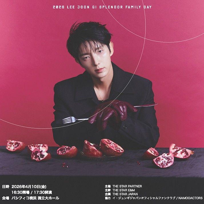 Latest photo of Lee Joongi