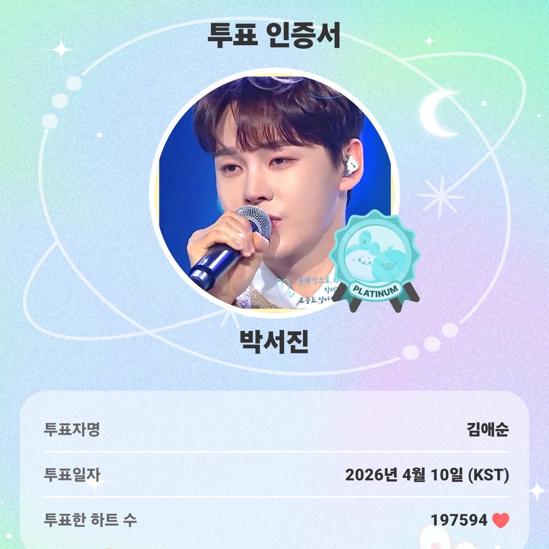 Cuplikan di balik layar dari Park Seojin