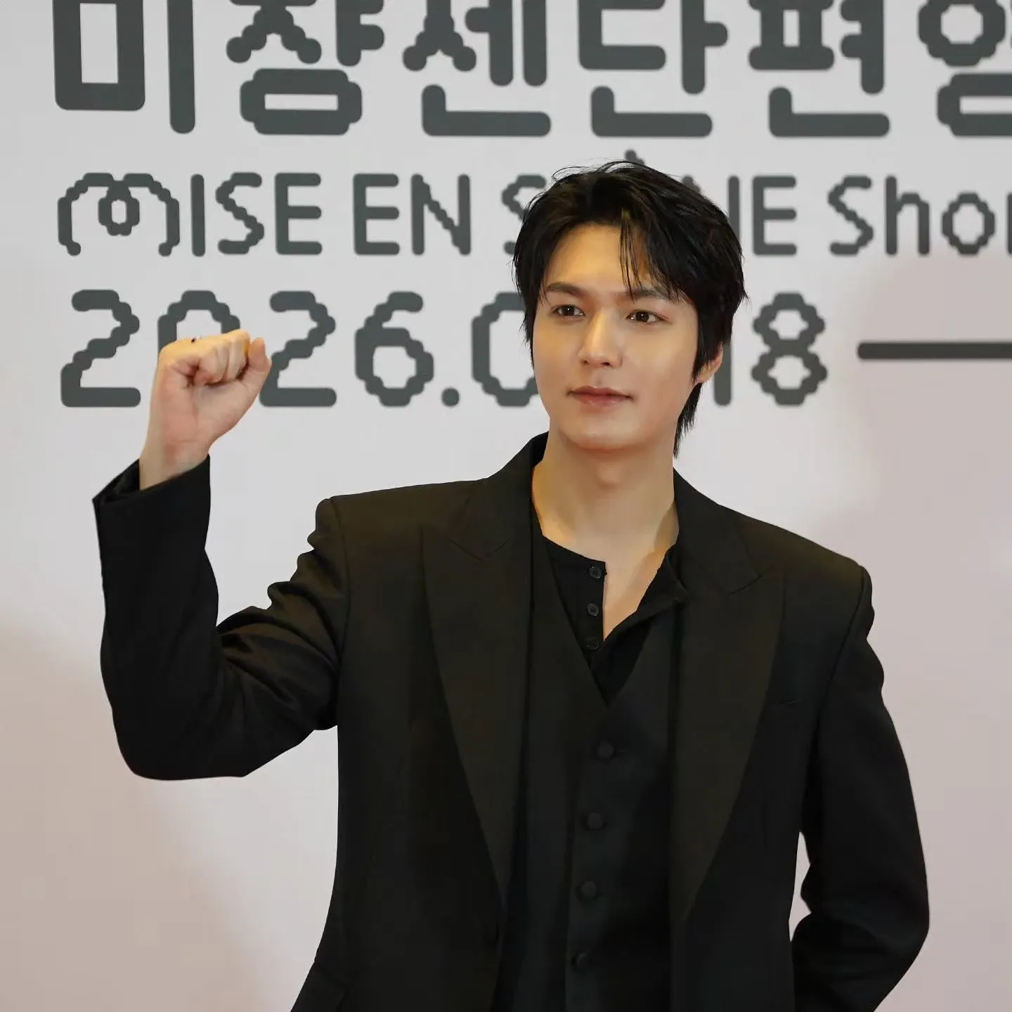 Latest photo of Lee Minho