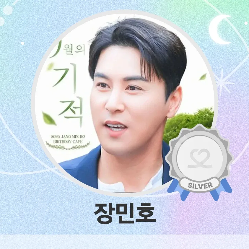 Foto terbaru dari Jang Minho