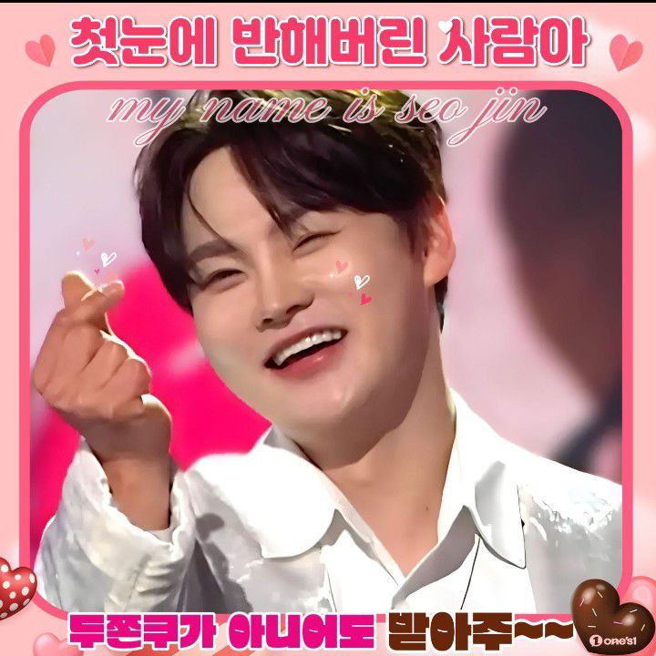 박서진의 최신 사진