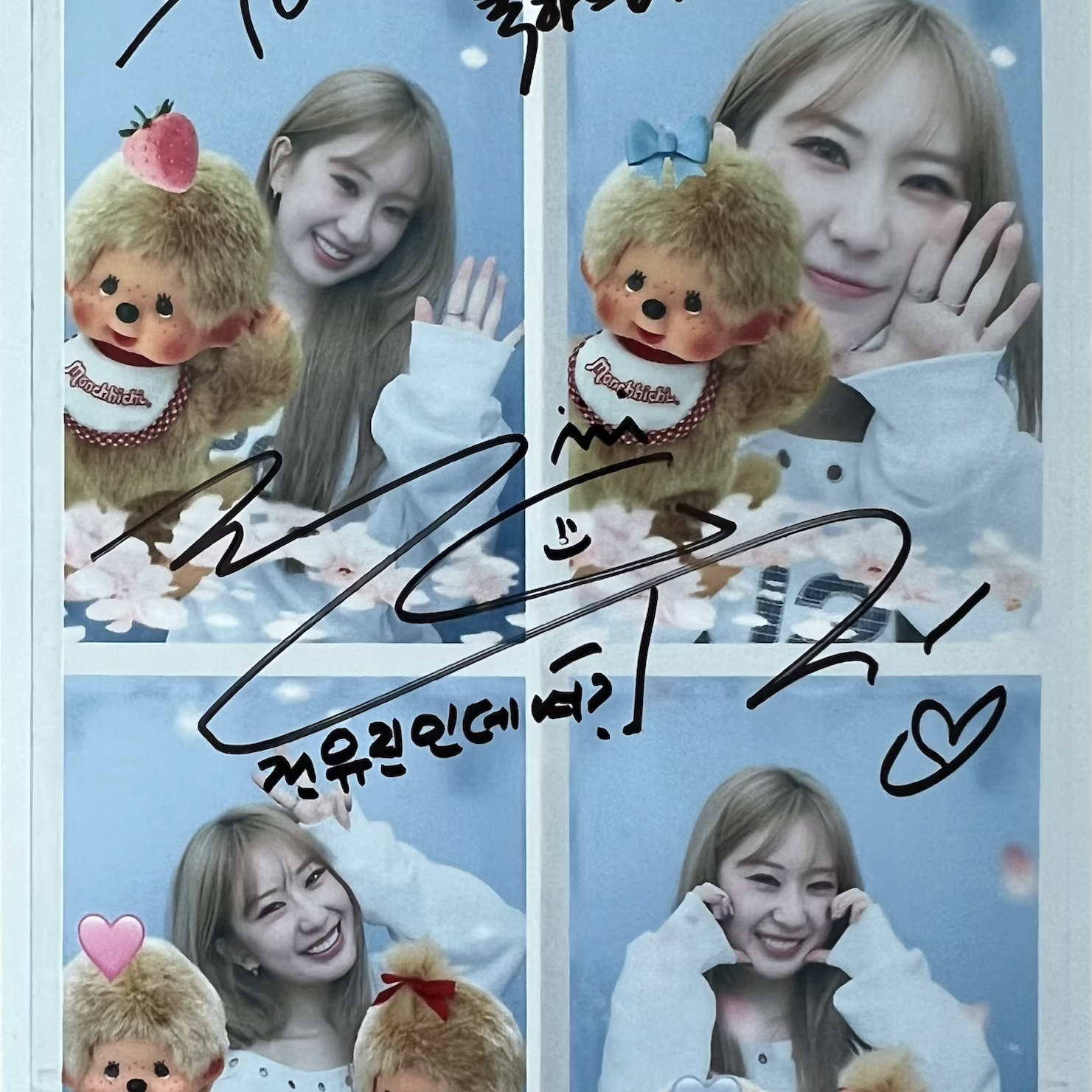 全裕珍的近期活動照