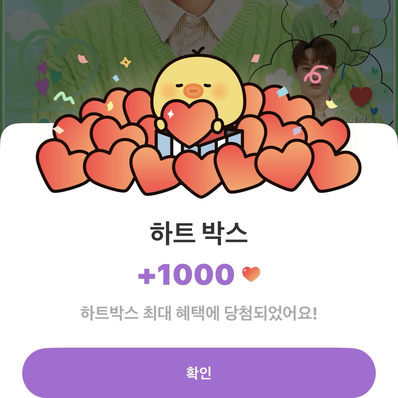 박서진의 최신 사진
