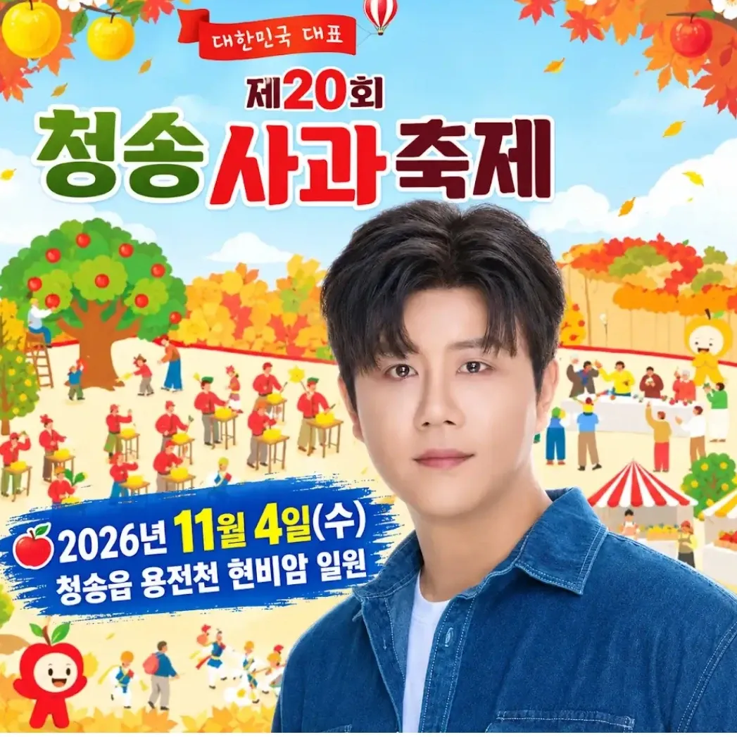 Latest photo of Jin Haesung