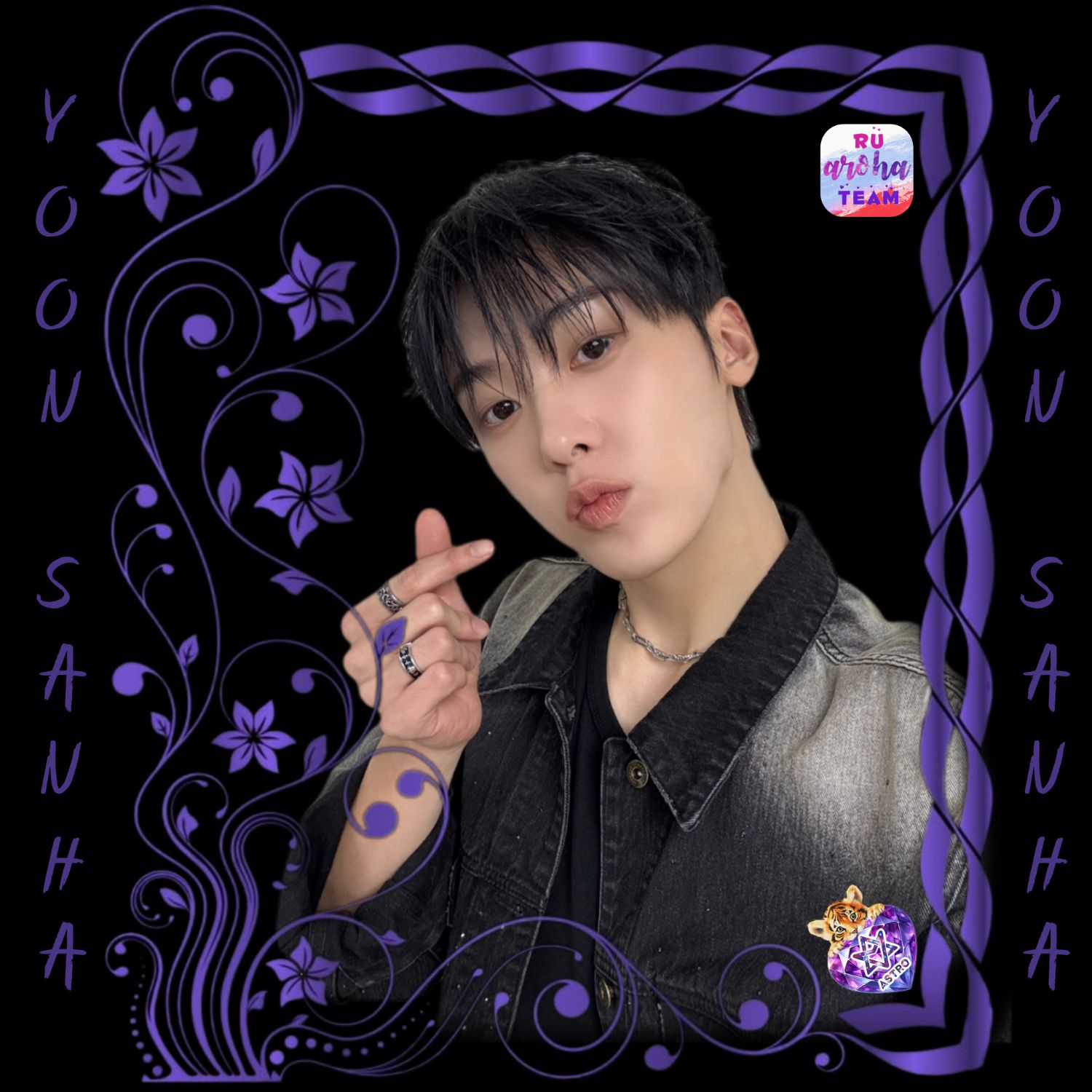 Recent activity shot of Yoon Sanha