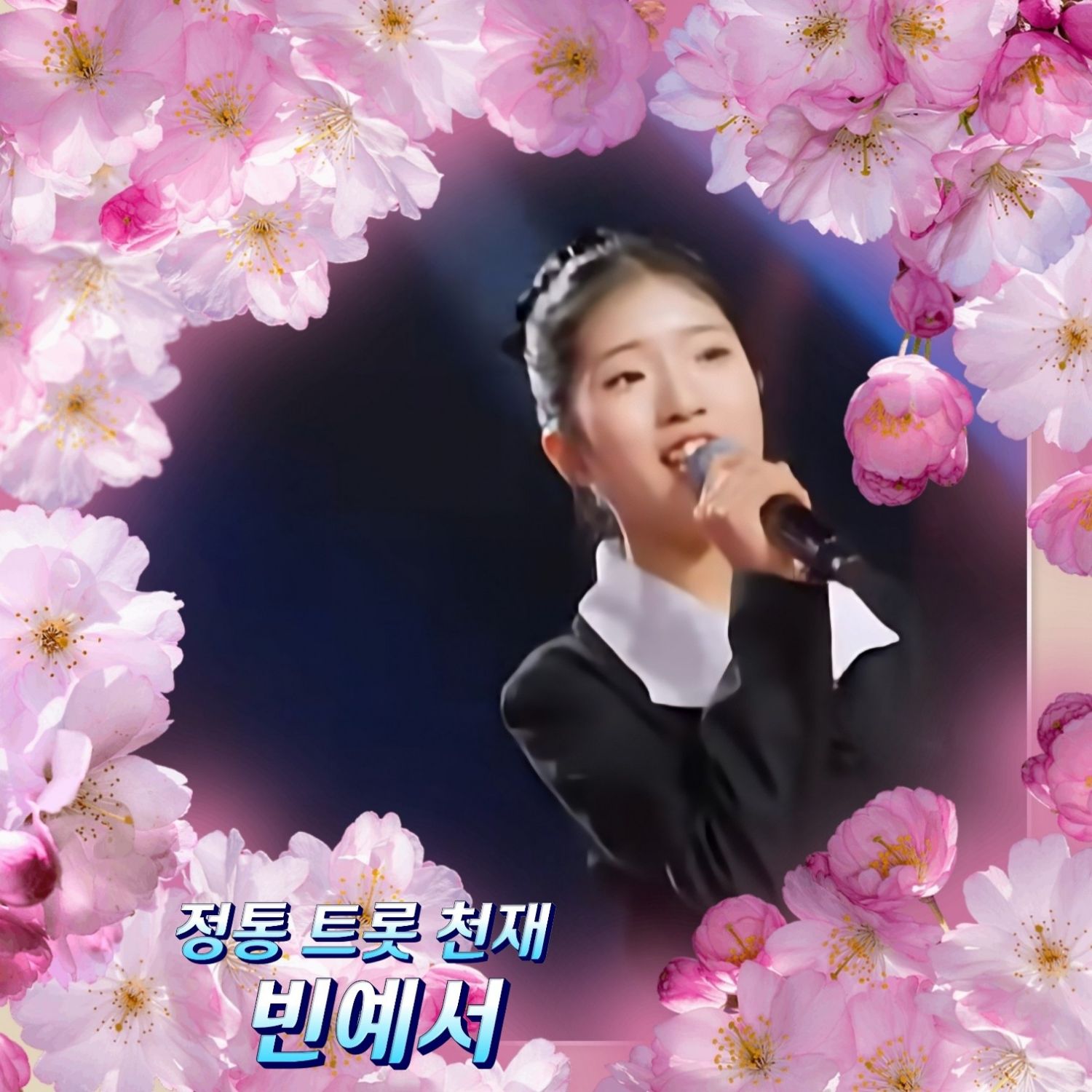 Latest photo of Bin Yeseo