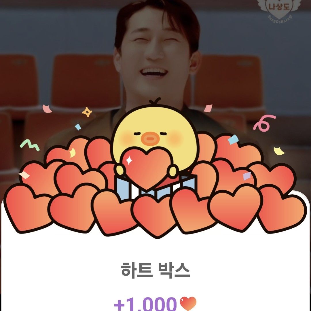 Behind-the-scenes cut of Na Sangdo