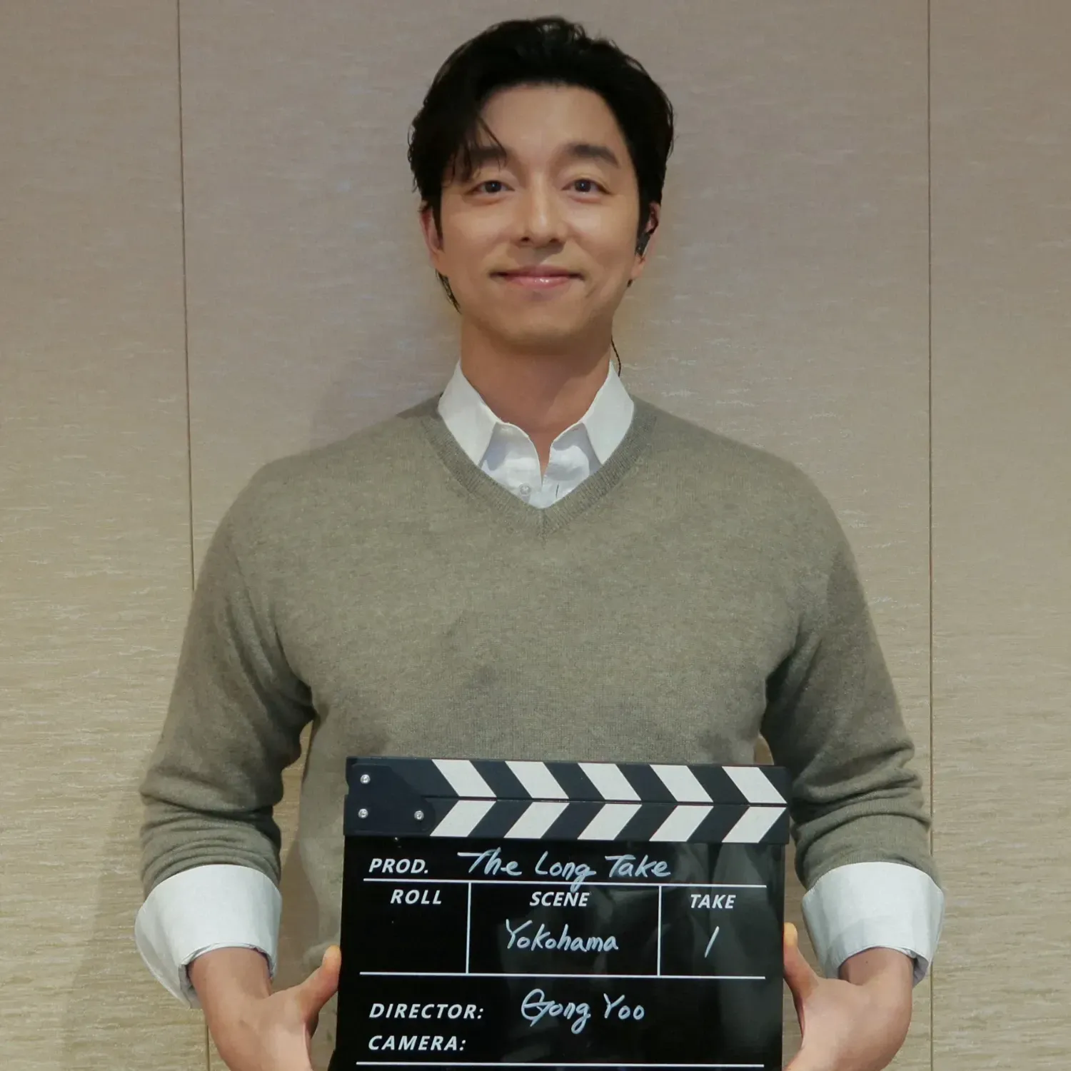 Recent activity shot of Gong Yoo