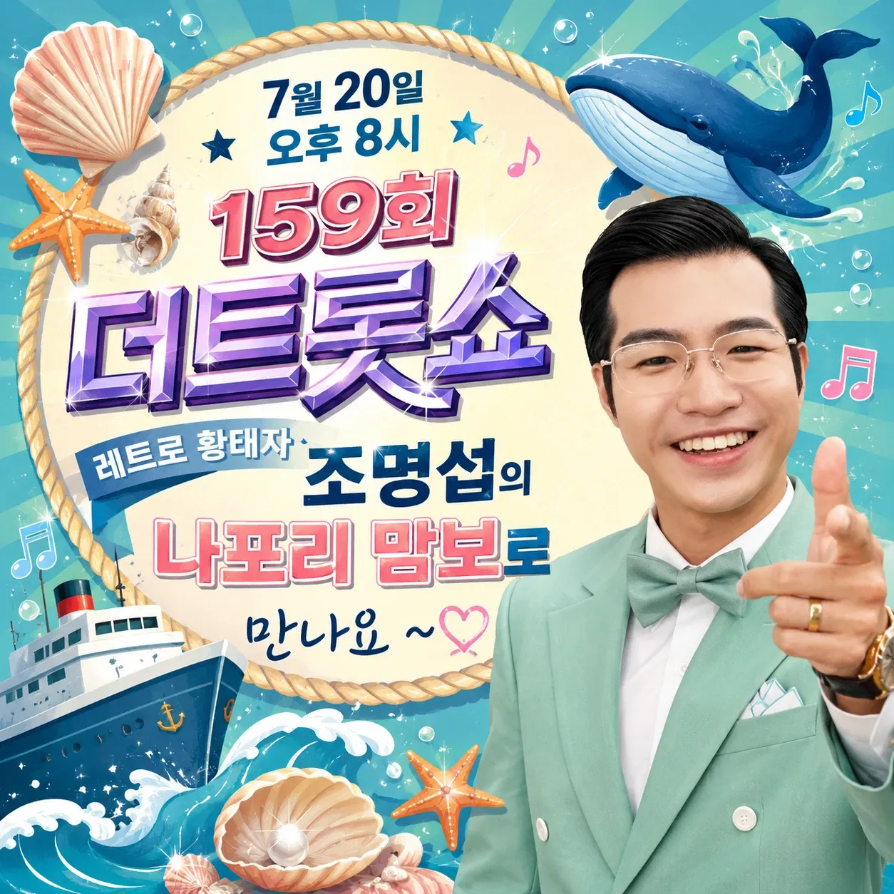 조명섭의 최신 사진