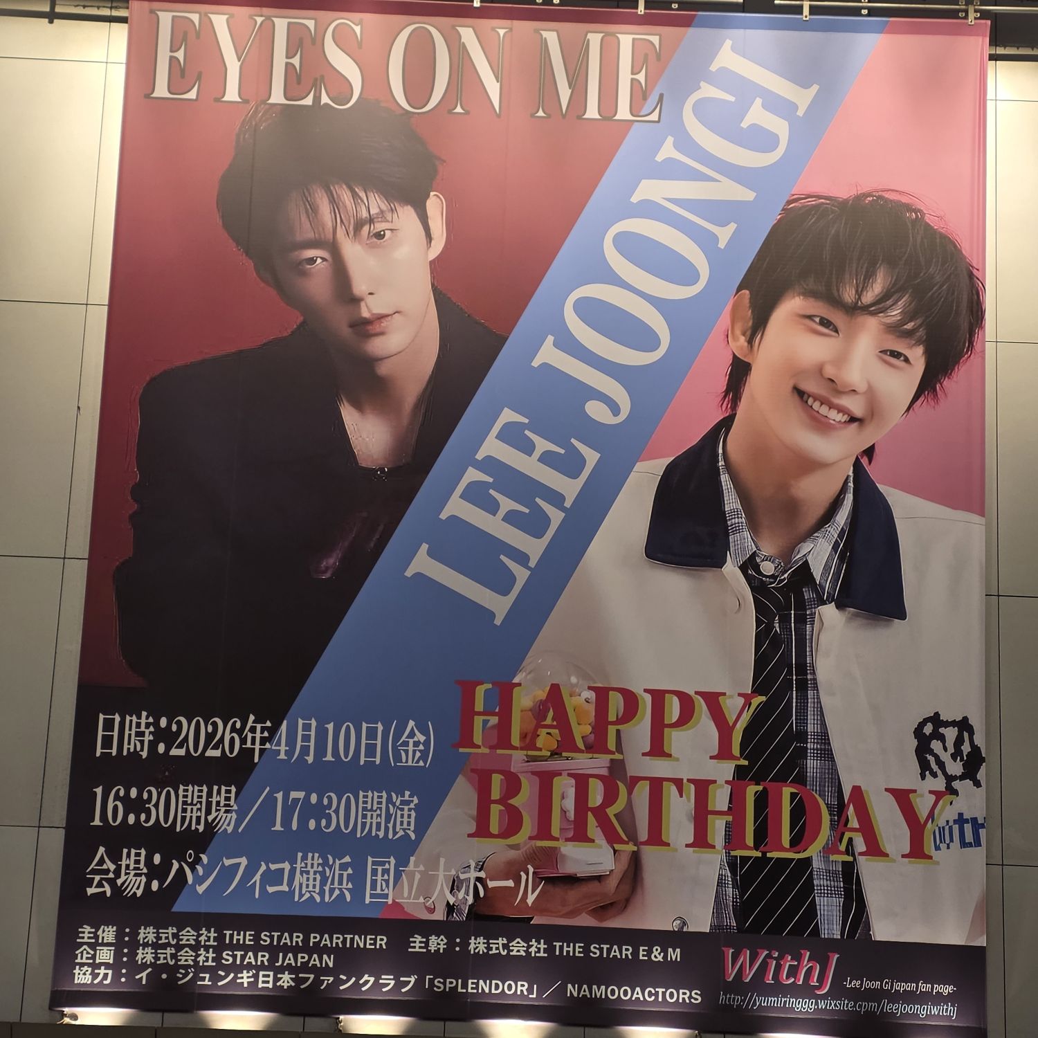 李準基的幕後花絮