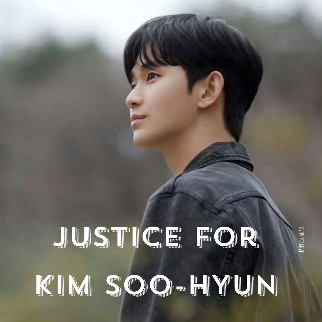 Latest photo of Kim Soohyun