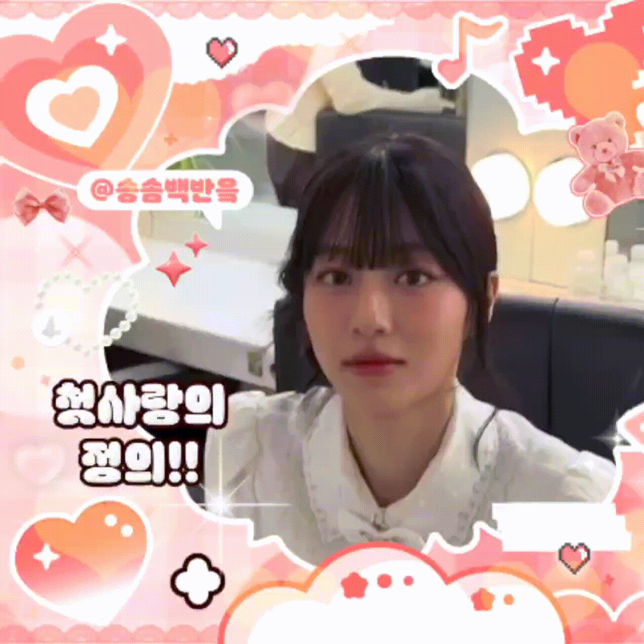 Latest photo of Kang Minah