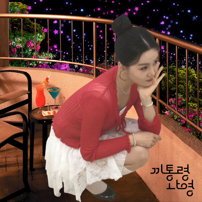 A moment captured by a fan of Na Young