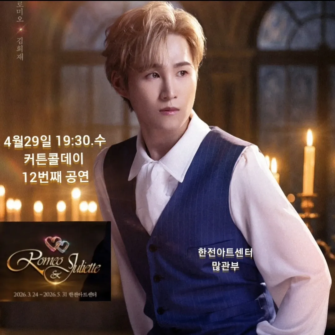 金熙栽的近期活动照