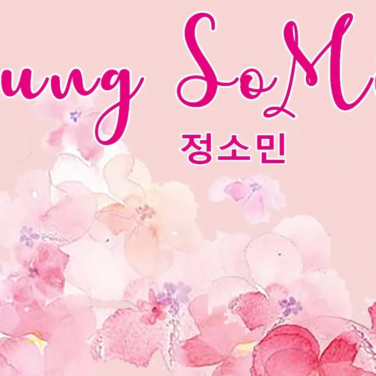 Latest photo of Jung Somin
