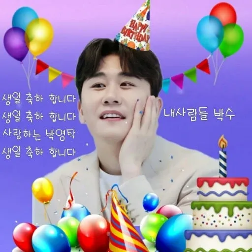 영탁 최근 활동샷