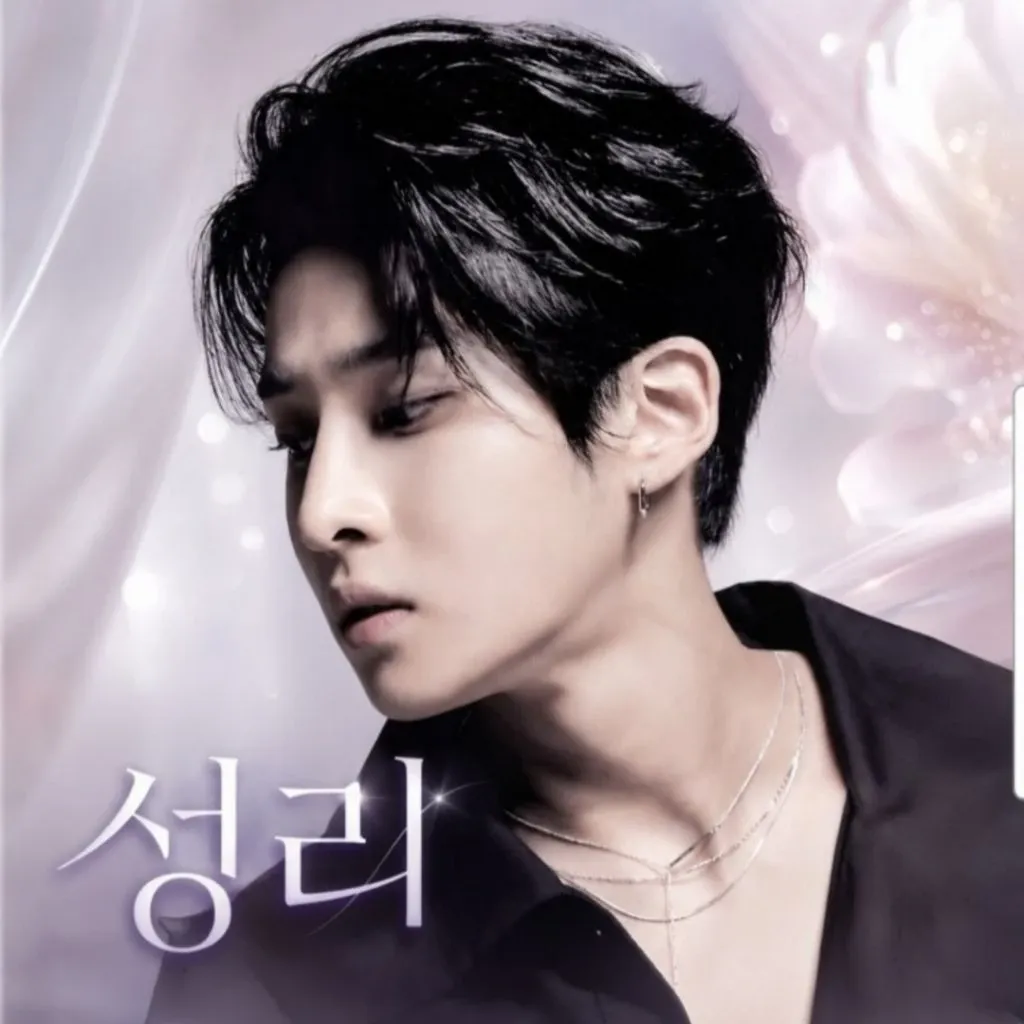 A moment captured by a fan of Seong Ri