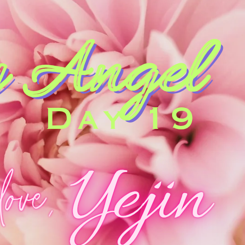 손예진의 비하인드 컷