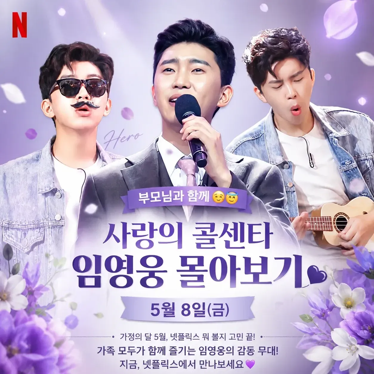 Foto terbaru dari Lim Youngwoong