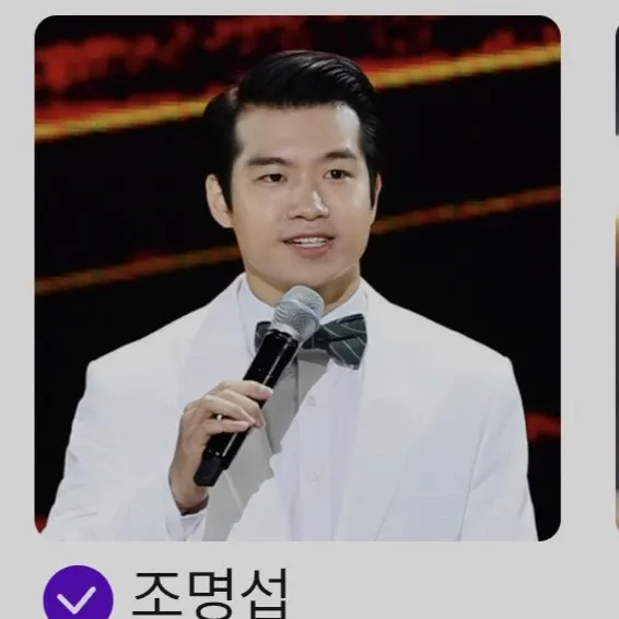 Behind-the-scenes cut of Jo Myungsup