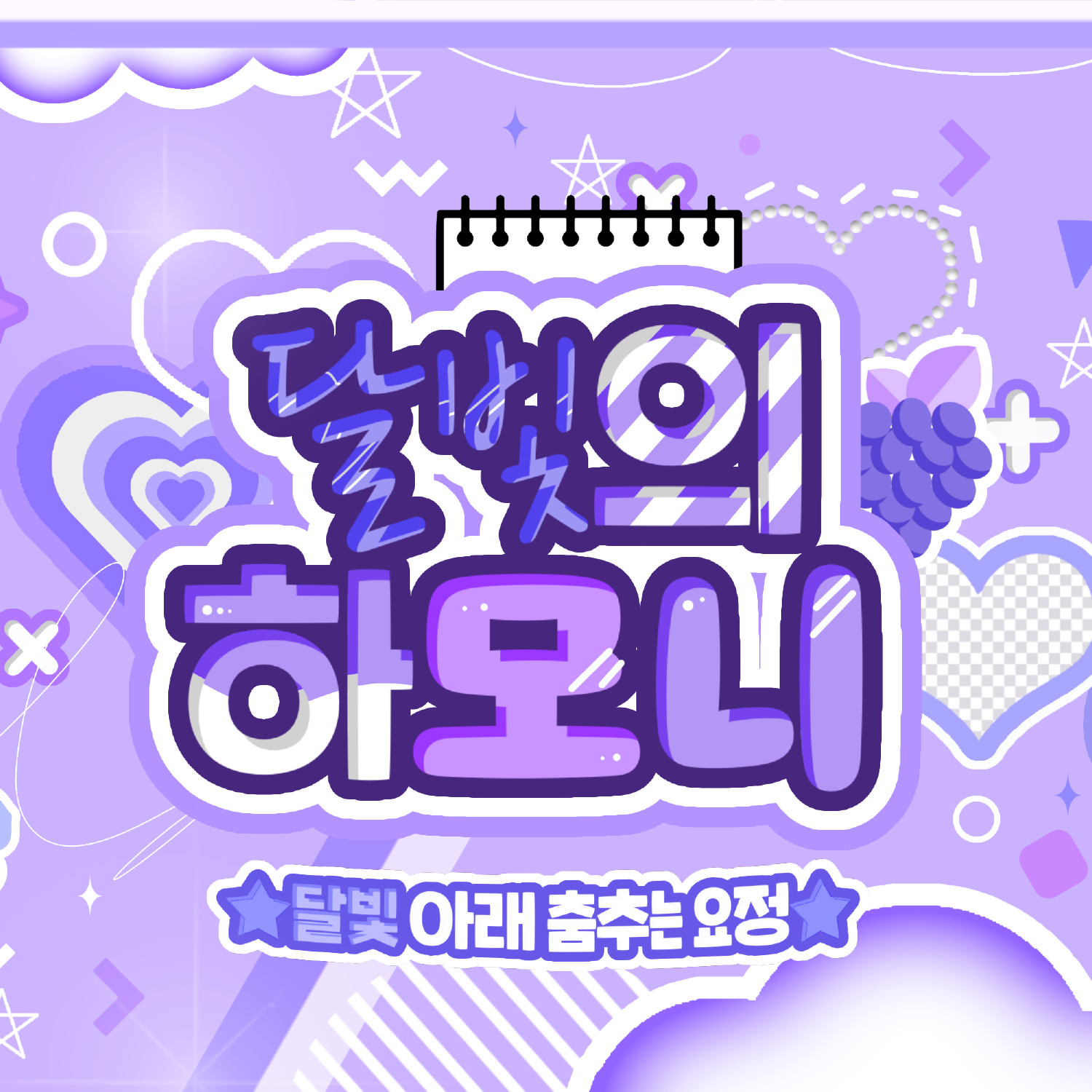 Latest photo of Go Younjung