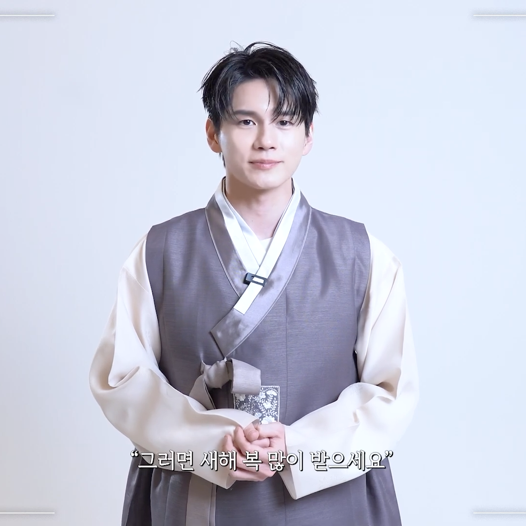Recent activity shot of Ong Seongwu