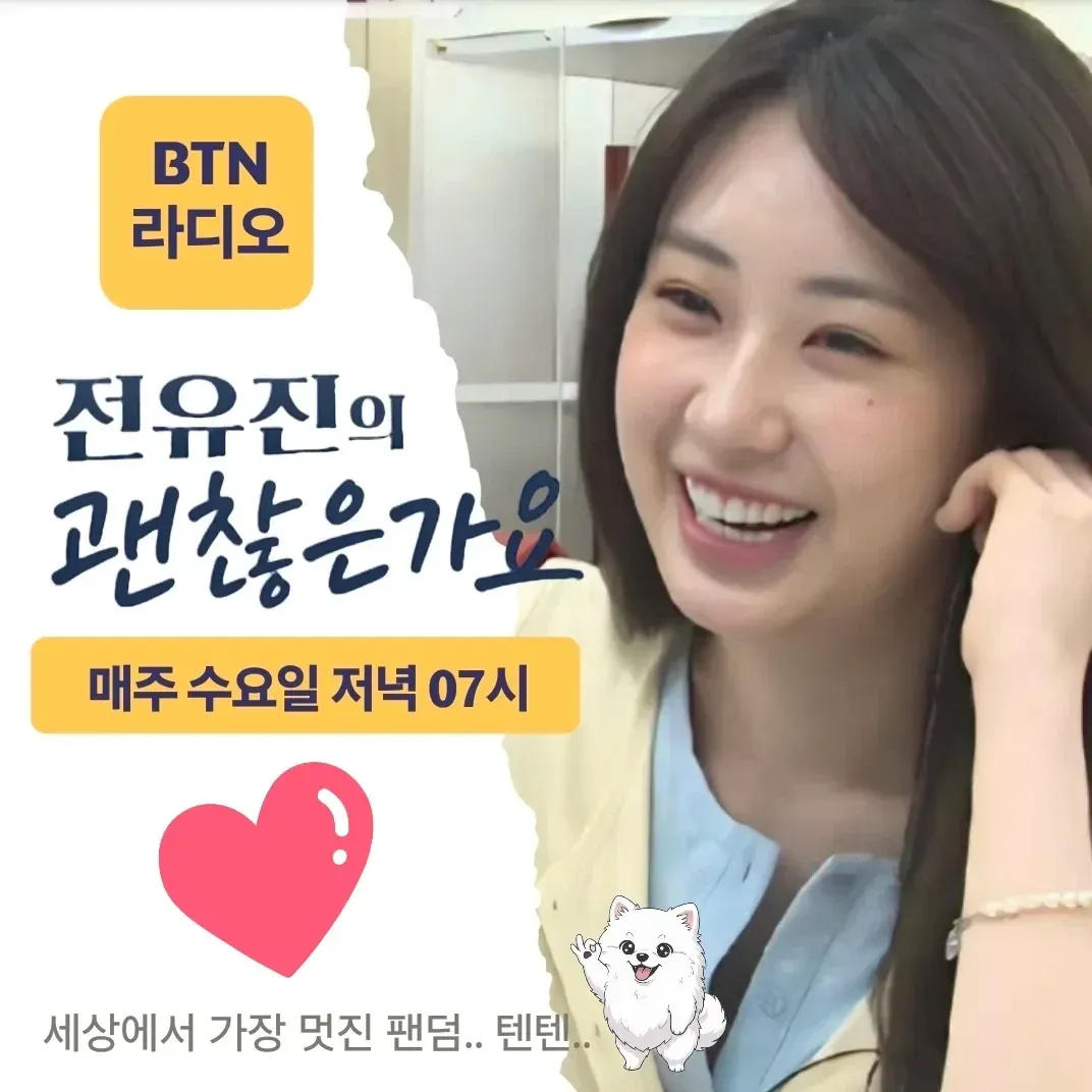 Foto terbaru dari Jeon Yujin
