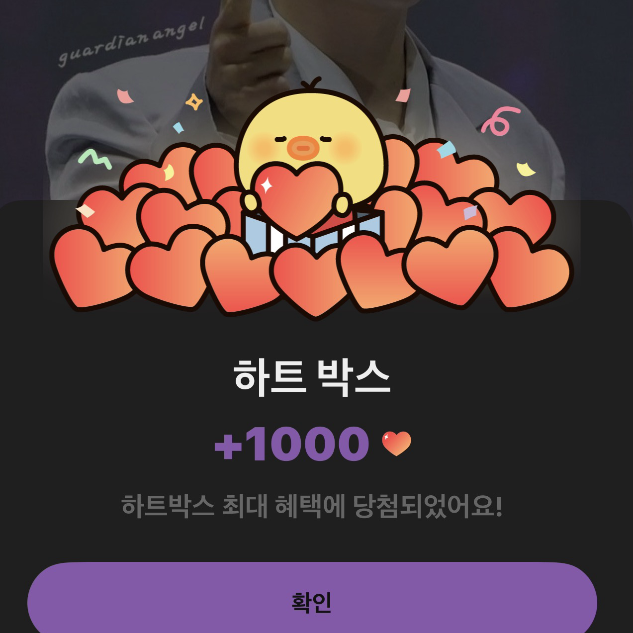 Cuplikan di balik layar dari Park Seojin