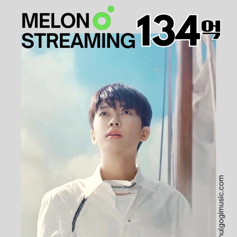 A moment captured by a fan of Lim Youngwoong