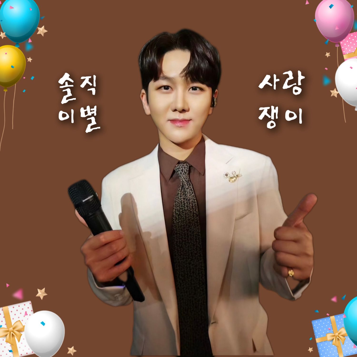 김수찬의 최신 사진