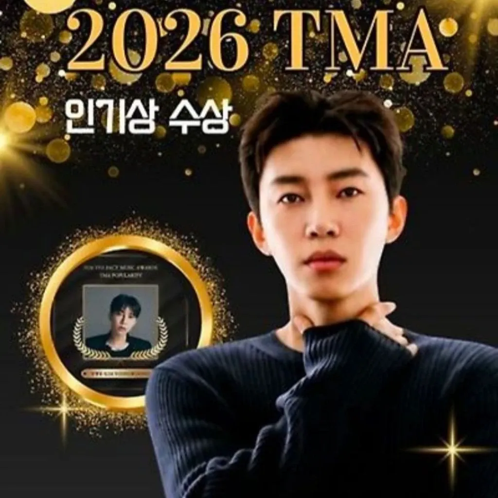 A moment captured by a fan of Lim Youngwoong