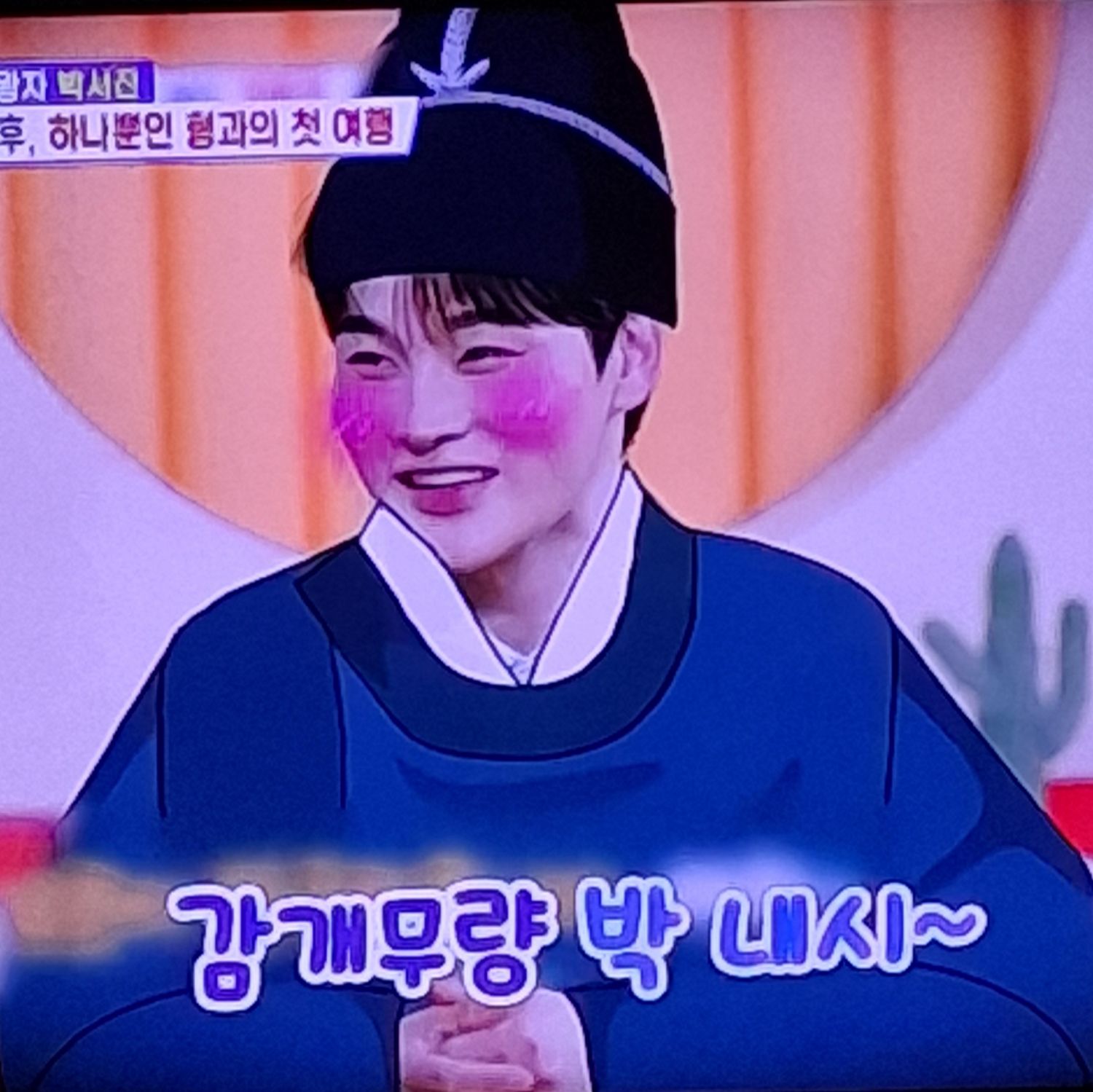 パク・ソジンの最近の活動ショット