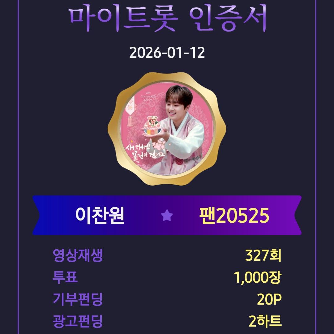 粉絲拍下的李燦元瞬間