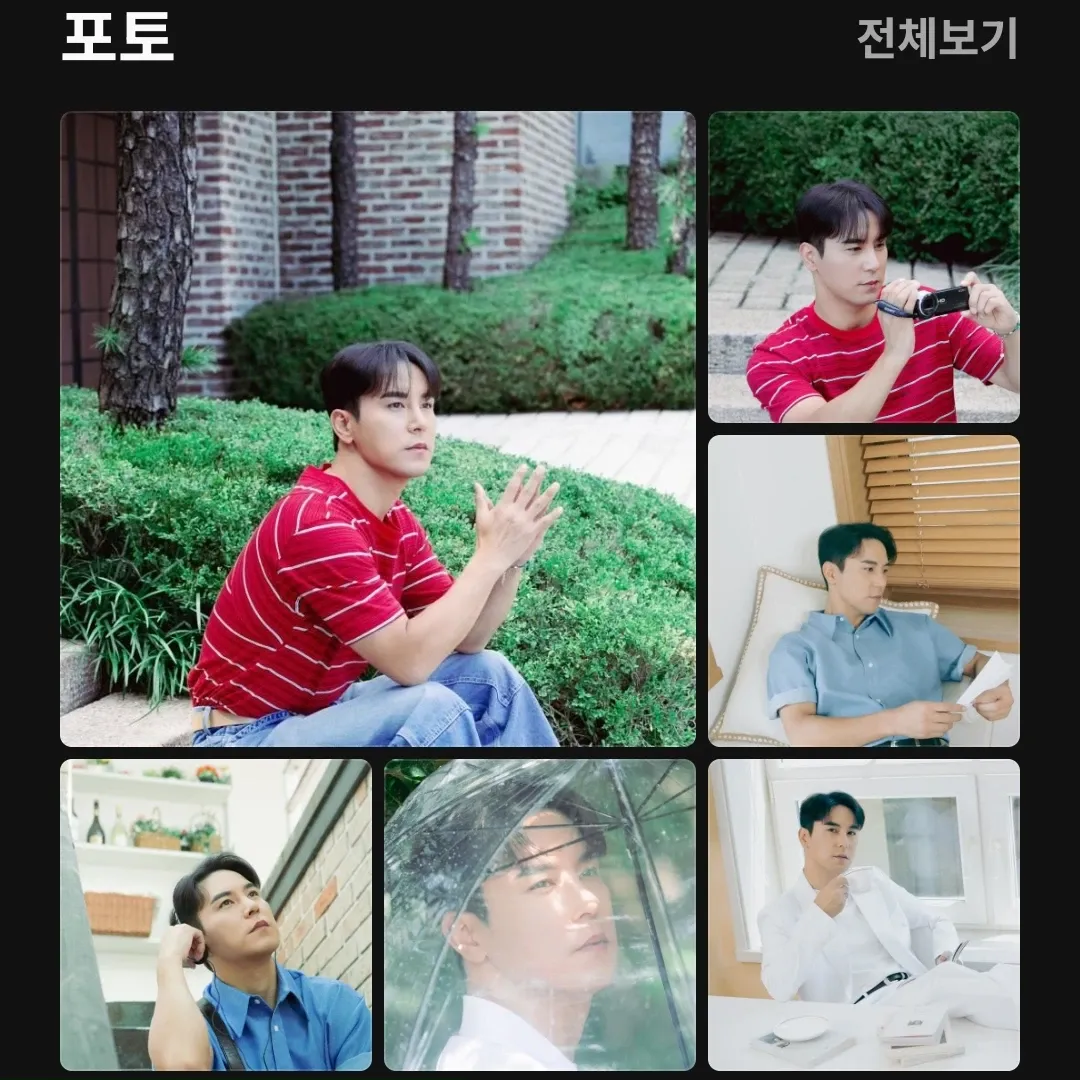 Foto terbaru dari Jang Minho