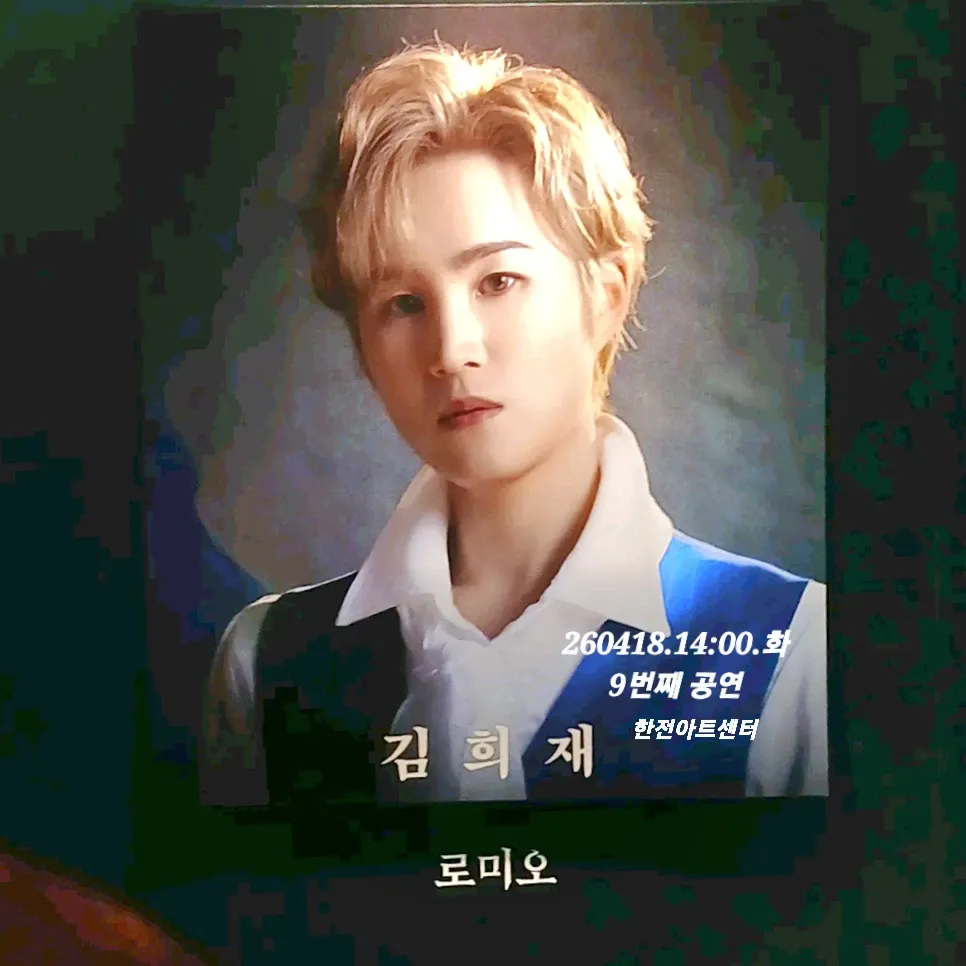 金熙栽的近期活动照