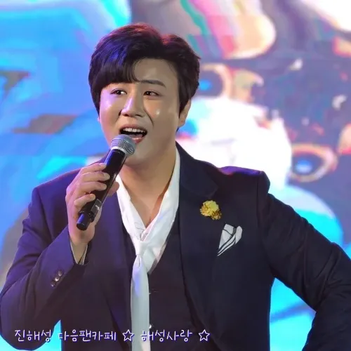 A moment captured by a fan of Jin Haesung